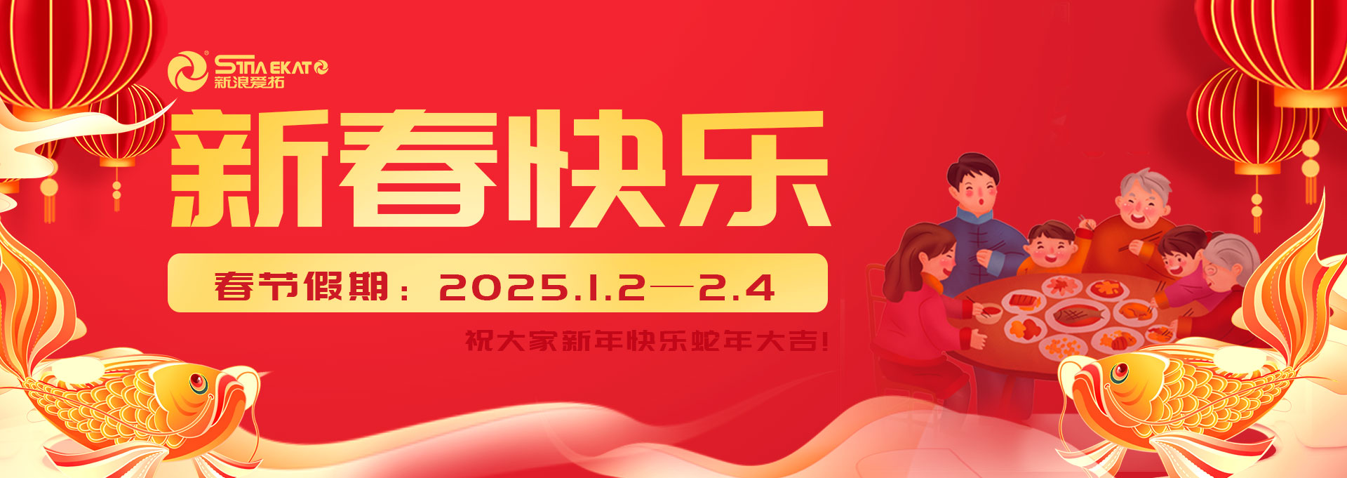 新浪愛拓banner
